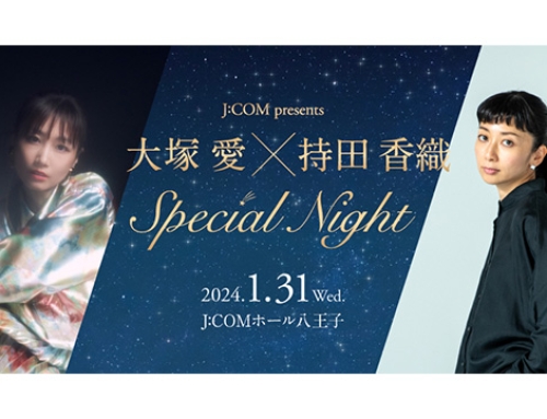 J:COM presents Special Night
