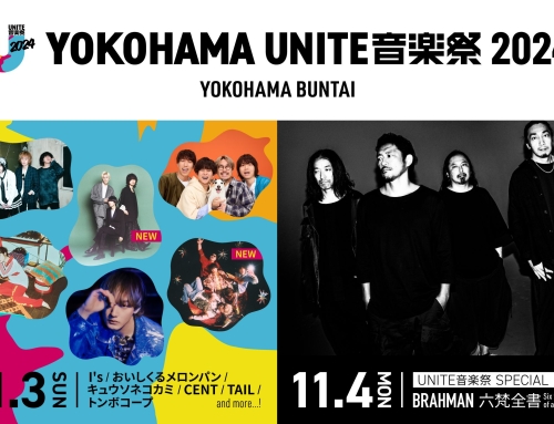 YOKOHAMA UNITE音楽祭 2024 11月3日 おいしくるメロンパン、トンボコープの出演が決定 コメントも到着！