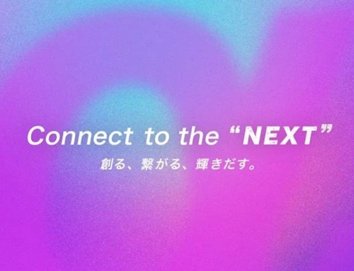 αU2周年記念イベント