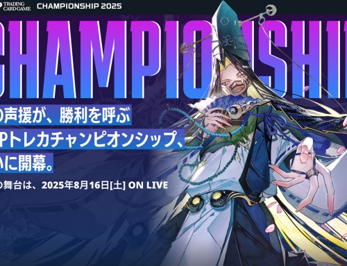 CNPトレーディングカードゲームチャンピオンシップ2025　 supported ハゴロモ