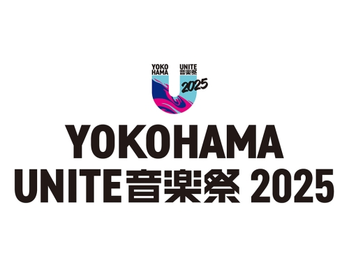 YOKOHAMA UNITE音楽祭2025